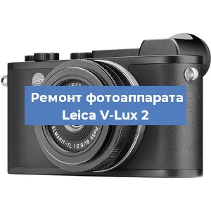 Замена объектива на фотоаппарате Leica V-Lux 2 в Воронеже